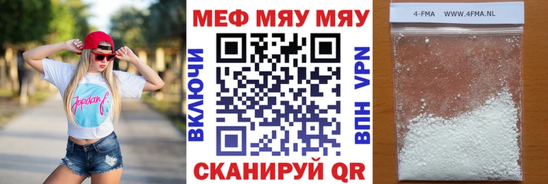 Купить наркотики Артёмовский Конопля A-PVP ГАШИШ АМФ КОКАИН