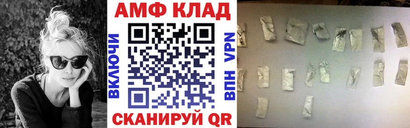 АМФ 98%  Артёмовский 
