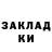 КЕТАМИН VHQ LillianaBaxter