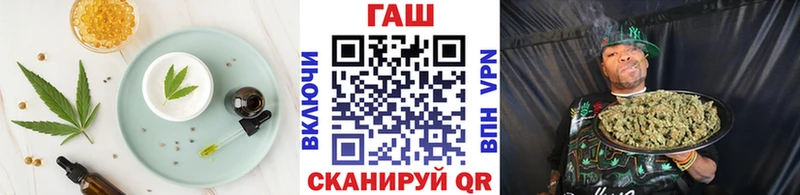 Еда ТГК конопля  Артёмовский 
