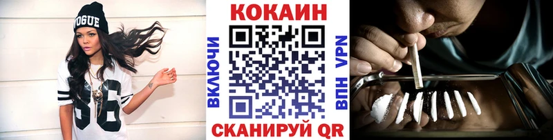 площадка Telegram Артёмовский КОКАИН 97% ОМГ ОМГ как войти