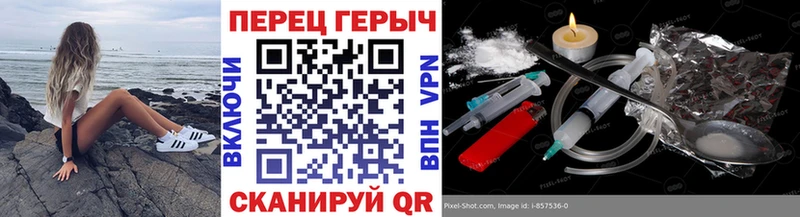 Героин герыч  Артёмовский 
