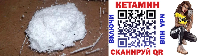 где можно купить наркотик  Артёмовский  гидра вход  КЕТАМИН ketamine 