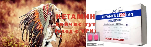 тгк Осинники