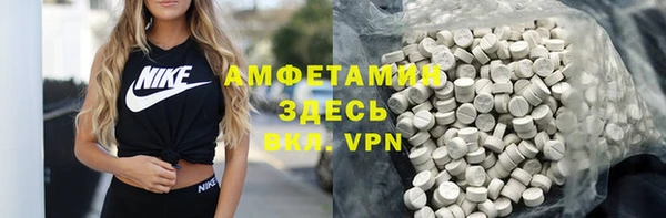 прущая мука Осташков