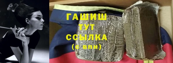 а пвп мука Армянск
