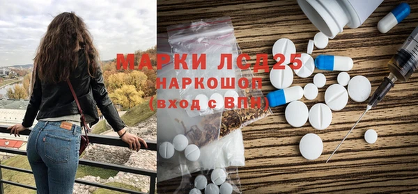 прущие грибы Остров