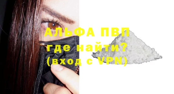 первитин Арсеньев