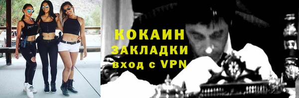 прущая мука Осташков
