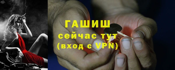 первитин Арсеньев