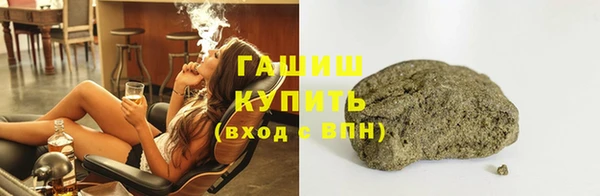 прущие грибы Остров