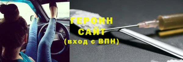 прущая мука Осташков