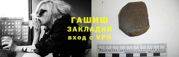 тгк Осинники