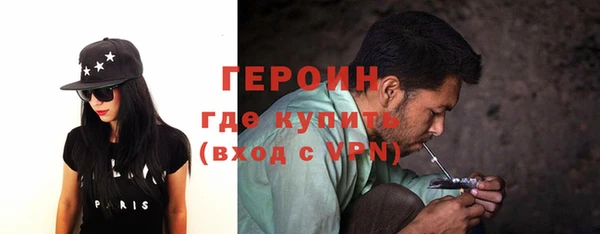 первитин Арсеньев