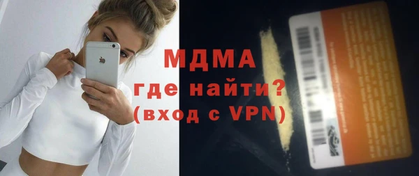 первитин Арсеньев