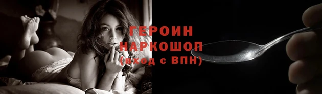 первитин Арсеньев