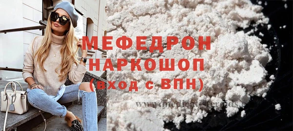 первитин Арсеньев