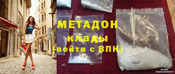 а пвп мука Армянск