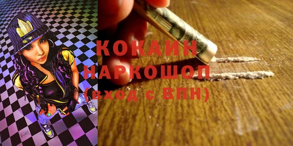 тгк Осинники