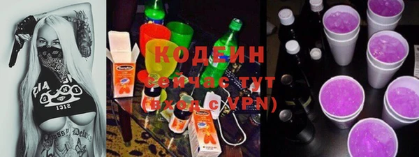 а пвп мука Армянск