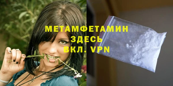 прущие грибы Остров