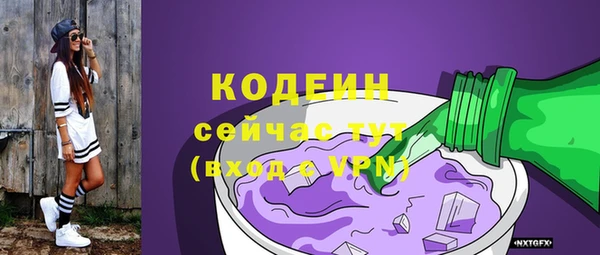 первитин Арсеньев
