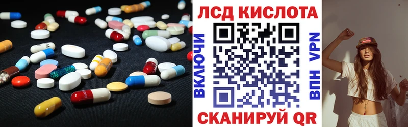 KRAKEN ссылки  Артёмовский  LSD-25 экстази ecstasy 