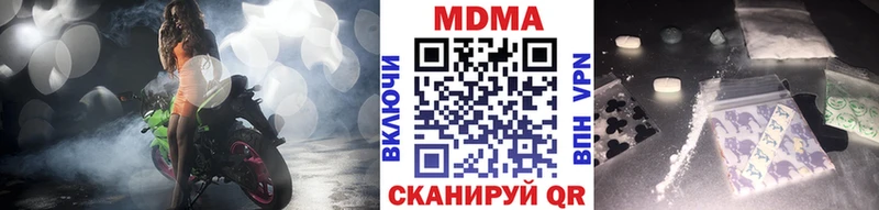 MDMA Molly  Артёмовский 