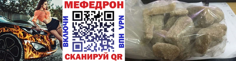 купить цена Артёмовский МЯУ-МЯУ VHQ