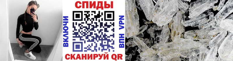 Метамфетамин Декстрометамфетамин 99.9%  продажа наркотиков  Артёмовский 