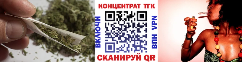купить наркотик  Артёмовский  Дистиллят ТГК жижа 