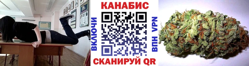 Шишки марихуана план Артёмовский